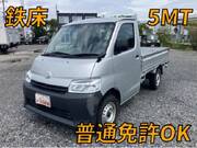 2022 MAZDA BONGO TRUCK