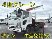 2010 ISUZU FORWARD