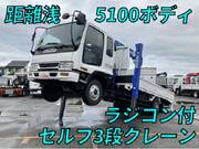 1996 ISUZU FORWARD