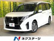 2025 NISSAN SERENA