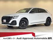 2026 AUDI OTHER