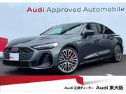 2026 AUDI S5