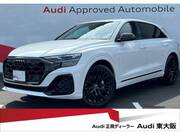 2026 AUDI OTHER