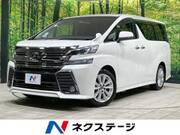 2017 TOYOTA VELLFIRE