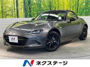2025 MAZDA ROADSTER S