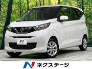 2022 NISSAN DAYZ