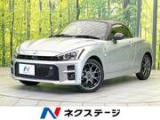 2023 TOYOTA OTHER