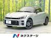 TOYOTA OTHER