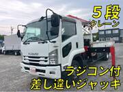 2016 ISUZU FORWARD