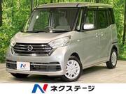 2020 NISSAN DAYZ ROOX