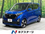 2023 NISSAN DAYZ