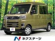 2026 DAIHATSU ATRAI