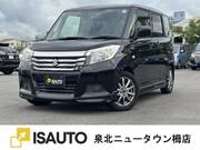2016 SUZUKI SOLIO