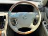 MITSUOKA GALUE