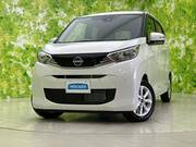 2026 NISSAN DAYZ