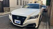 2018 TOYOTA CROWN HYBRID