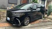 2023 TOYOTA ALPHARD