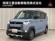 2025 MITSUBISHI OTHER