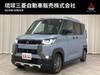 MITSUBISHI OTHER