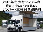 2018 ISUZU FORWARD