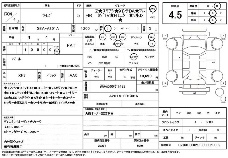 2022 TOYOTA RAIZE for sale - photo 12