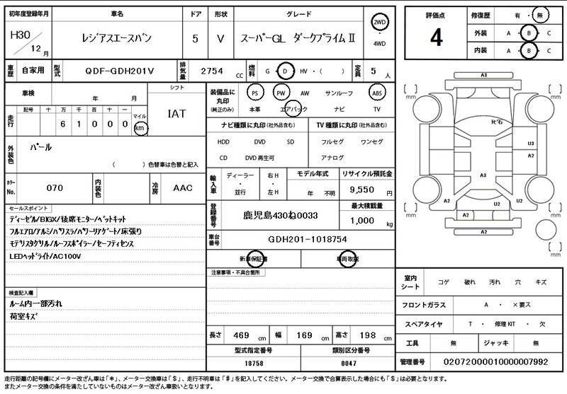 2018 TOYOTA REGIUS ACE VAN for sale - photo 12