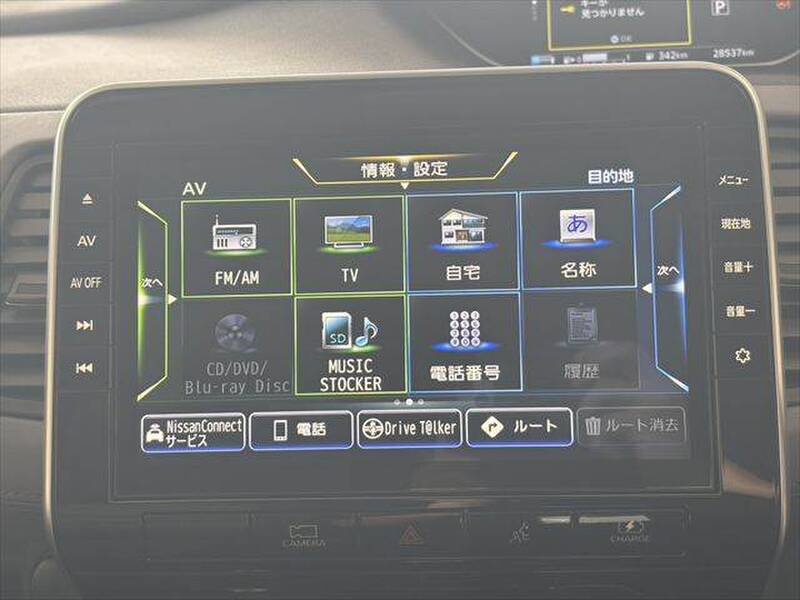 2021 NISSAN SERENA for sale - photo 6