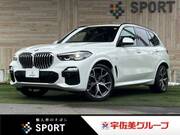 2020 BMW X5