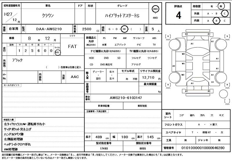 2015 TOYOTA CROWN for sale - photo 12