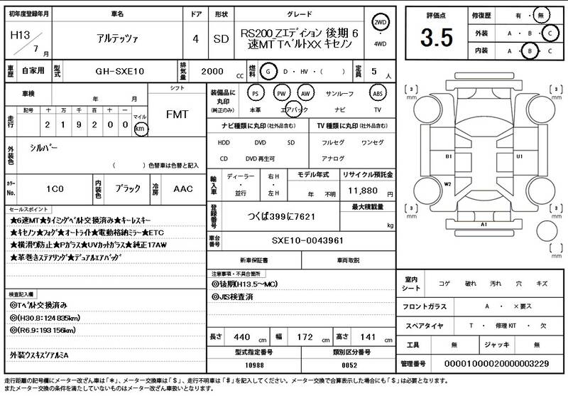 2001 TOYOTA ALTEZZA (LEXUS IS200) for sale - photo 12