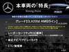 MERCEDES BENZ CLA-CLASS