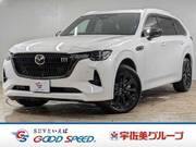2025 MAZDA OTHER