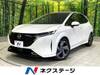 NISSAN OTHER