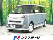 2023 DAIHATSU OTHER