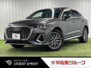 2020 AUDI OTHER