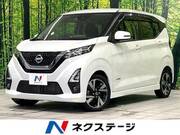 2019 NISSAN DAYZ