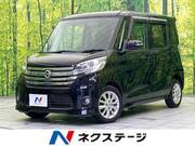2014 NISSAN DAYZ ROOX