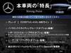 MERCEDES BENZ C-CLASS Stationwagon