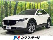 2023 MAZDA OTHER