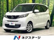 2026 NISSAN DAYZ