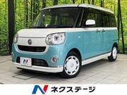 2019 DAIHATSU OTHER