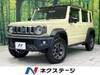 SUZUKI OTHER