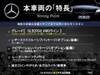 MERCEDES BENZ OTHER