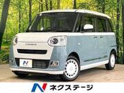 2025 DAIHATSU OTHER
