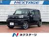 DAIHATSU OTHER
