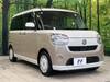 DAIHATSU OTHER