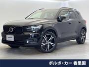 2020 VOLVO OTHER