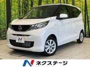 2026 NISSAN DAYZ