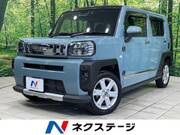 2023 DAIHATSU OTHER