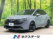 2024 NISSAN OTHER